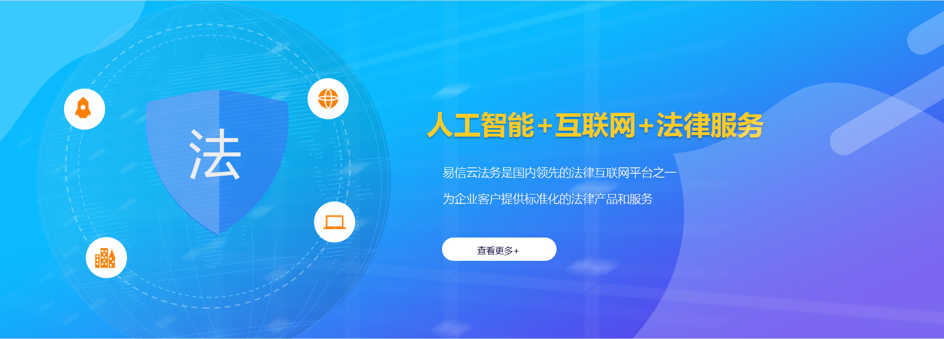 天津律师在线咨询