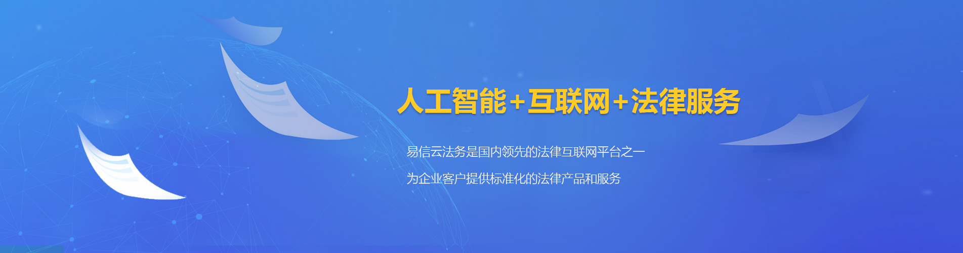 天津律师在线咨询